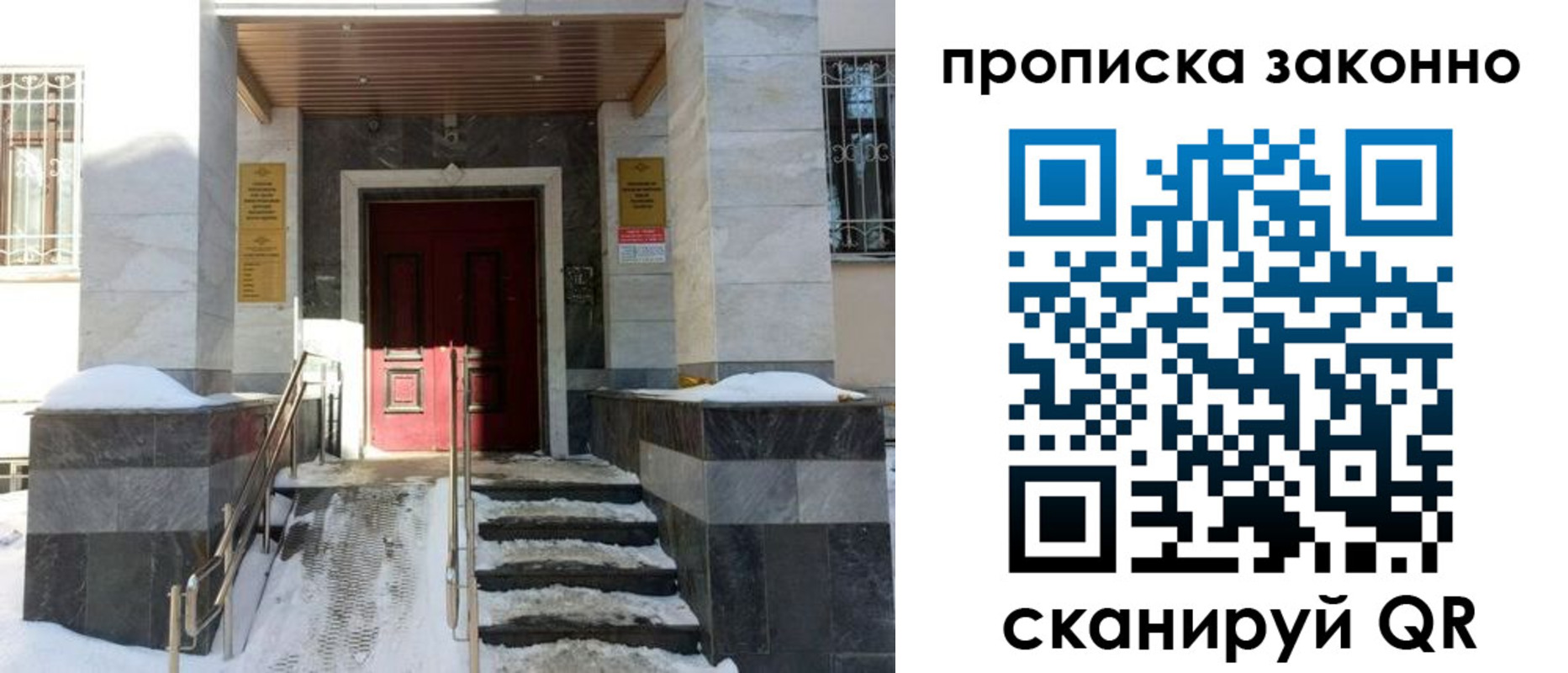 регистрация в Курской области