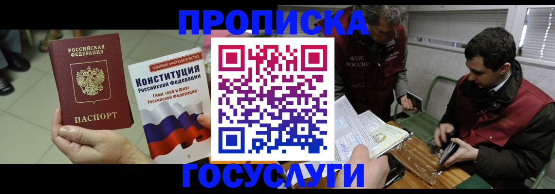 регистрация для дет. сада в Курской области