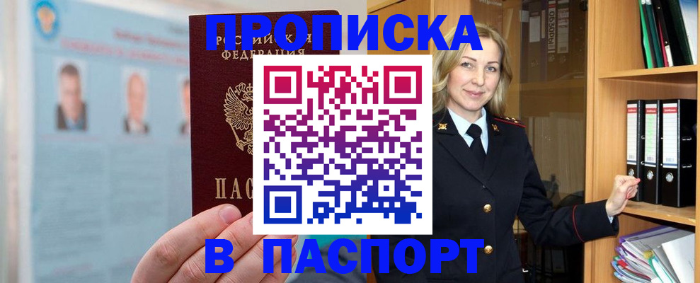 регистрация для дет. сада в Курской области